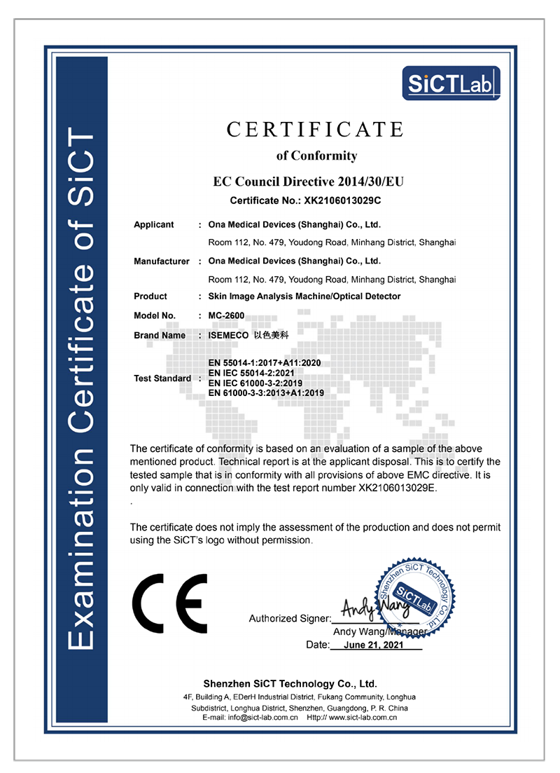 EMC Cert-CE