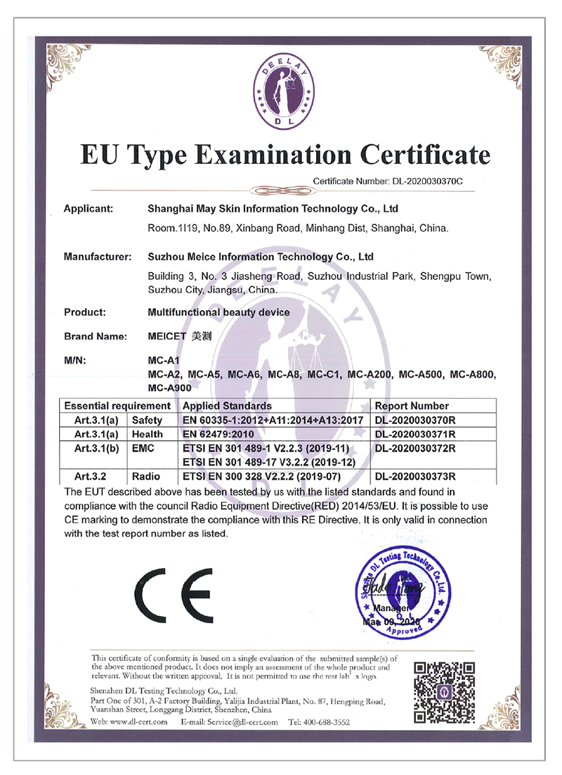 جهاز تجميل متعدد الوظائف-CE