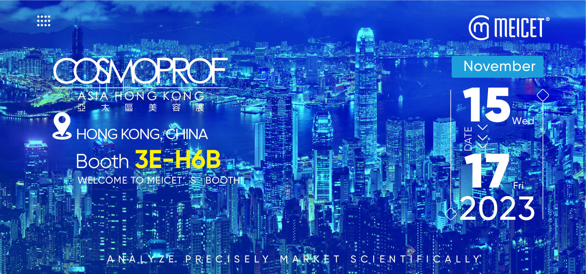 La máquina de análisis de piel MEICET exhibirá los dispositivos más vendidos en COSMOPROF Asia en Hong Kong