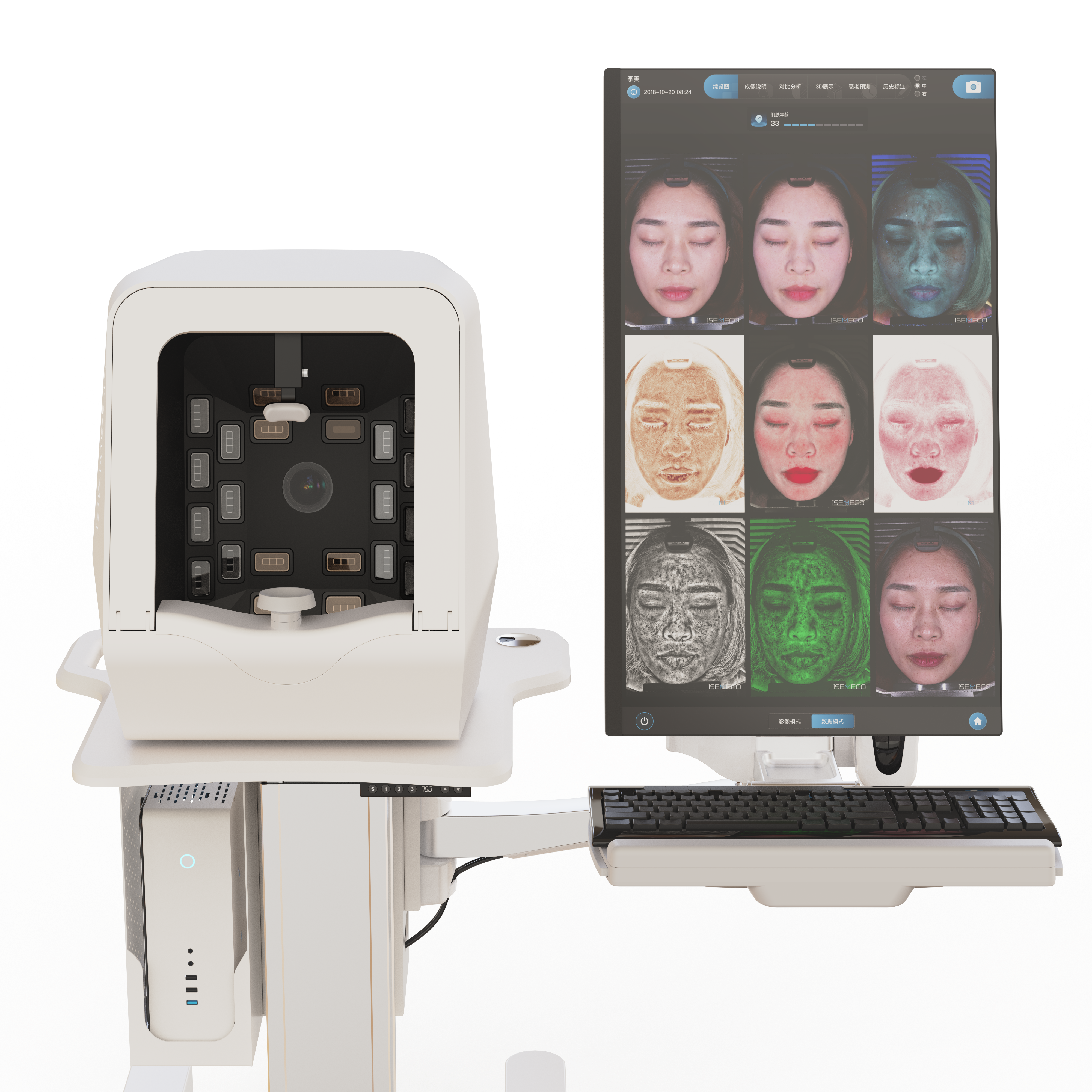 China Wholesale Skin Age Analysis Manufacturers –  Professional Medical Aesthetics Machine 3D Faical Skin Analyzer ISEMECO MC2600 – Meicet