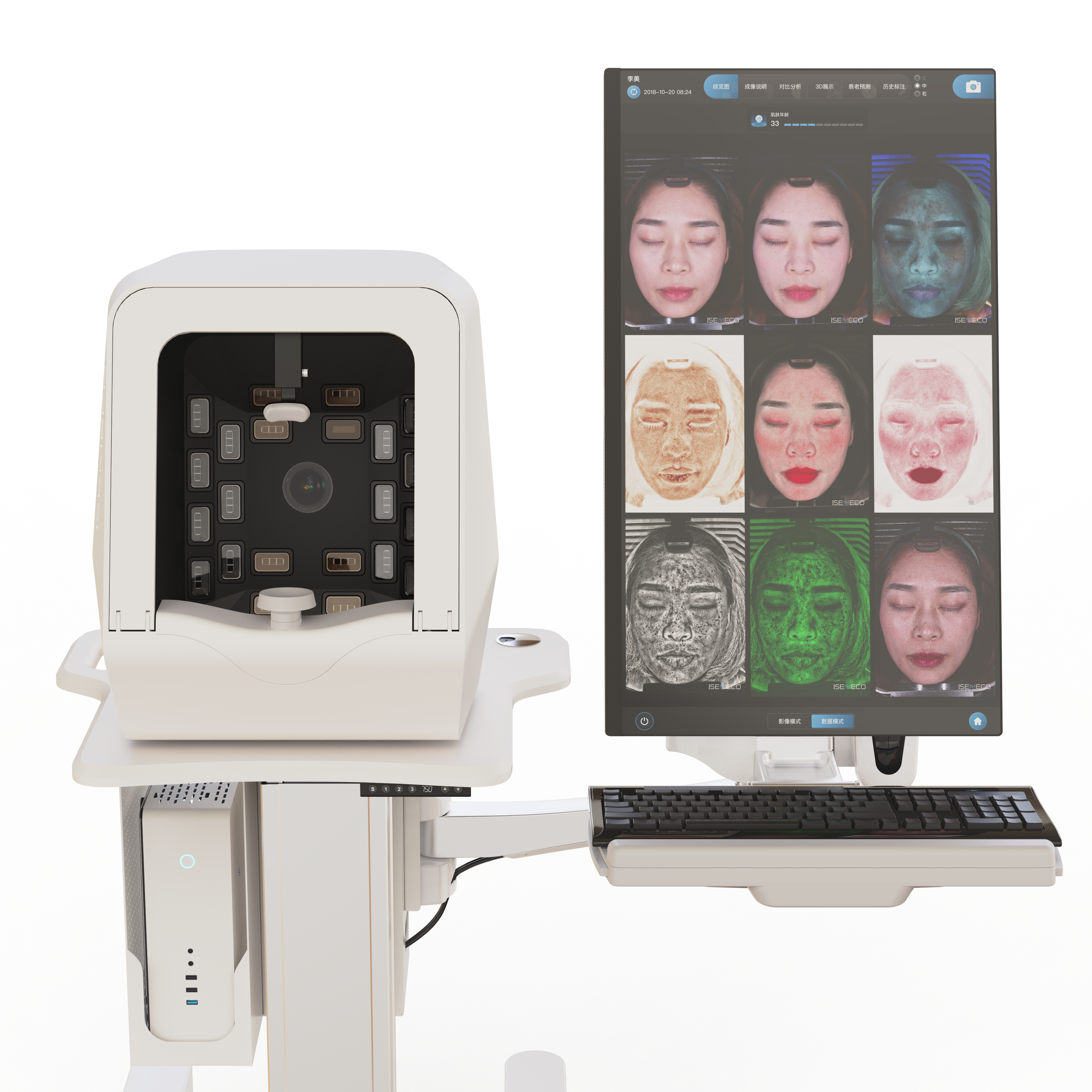 China Wholesale Wood Lamp Skin Analyzer Factories –  Professional Medical Aesthetics Machine 3D Faical Skin Analyzer ISEMECO MC2600 – Meicet