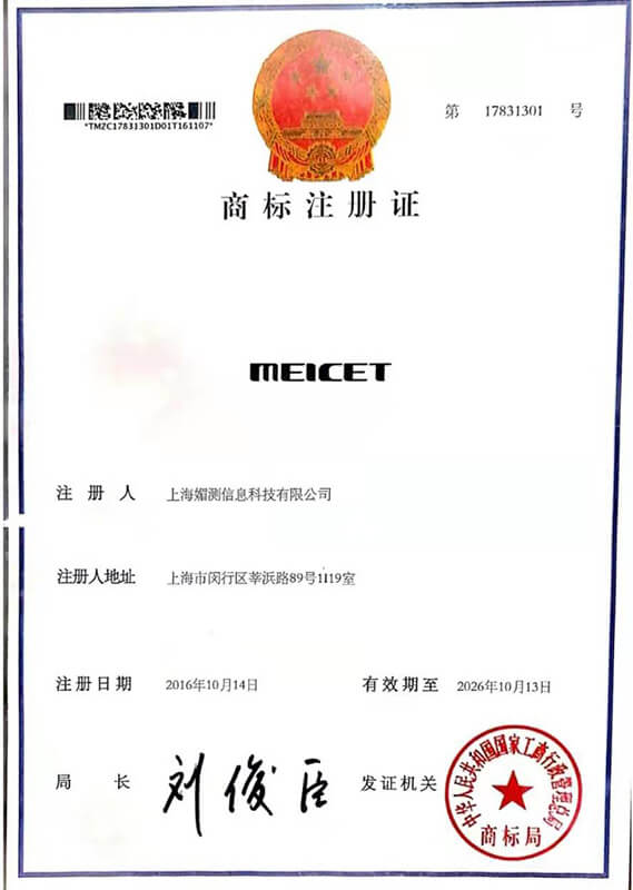 Halayen haƙƙin mallaka (14)