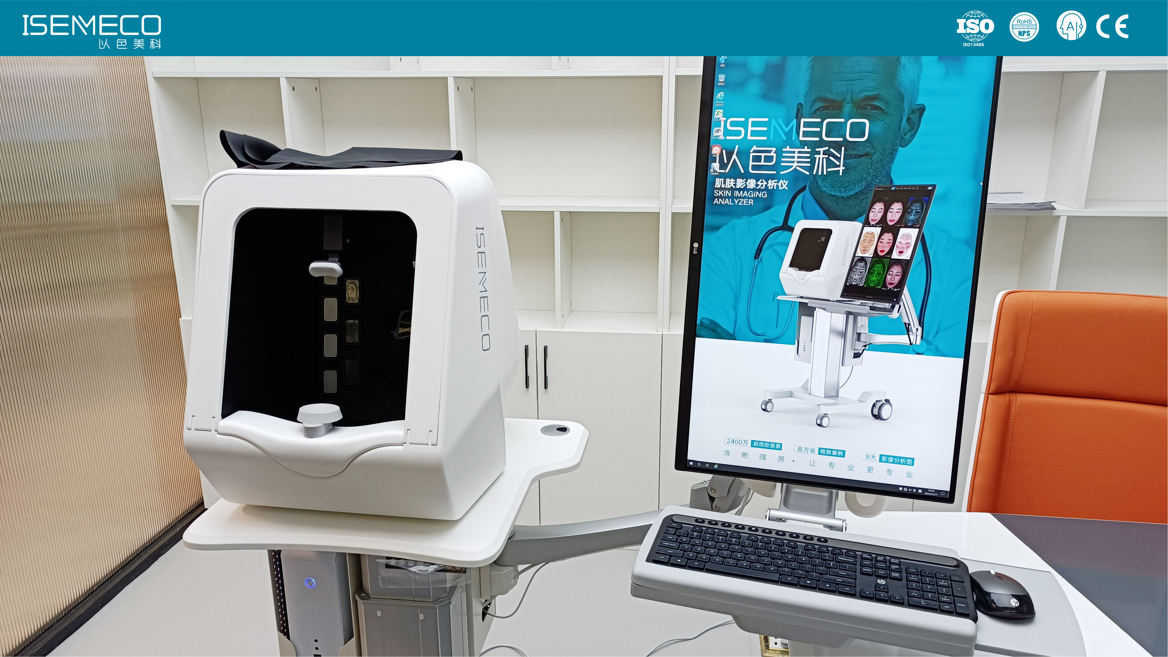 Skin Analyzer and Cosmetic Skincare Plastic Surgery