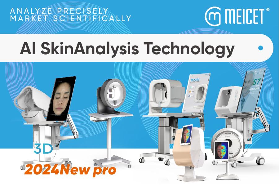 How to choose the right skin analyzer?